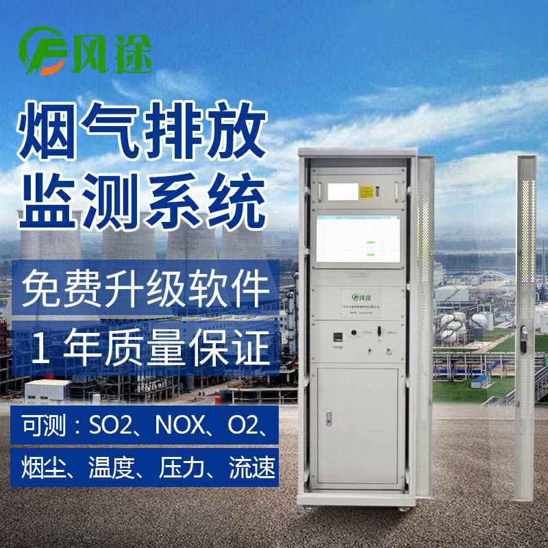 完整的CEMS系統(tǒng)由哪幾部分組成？