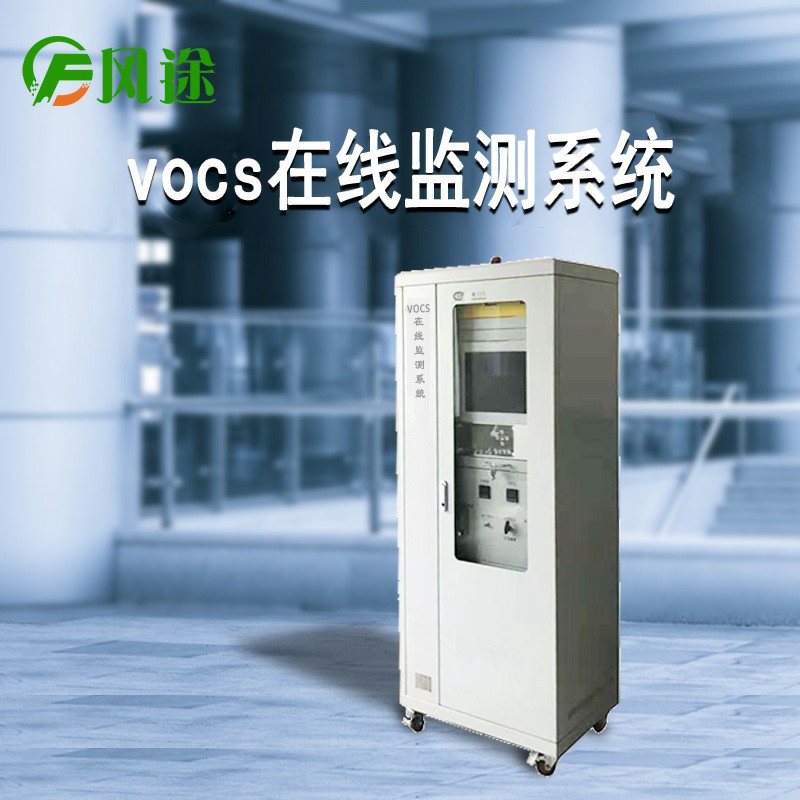 VOC在線監(jiān)測有多重要？小米都在做！