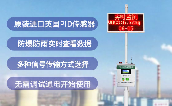 什么是臭氧污染？如何治理？