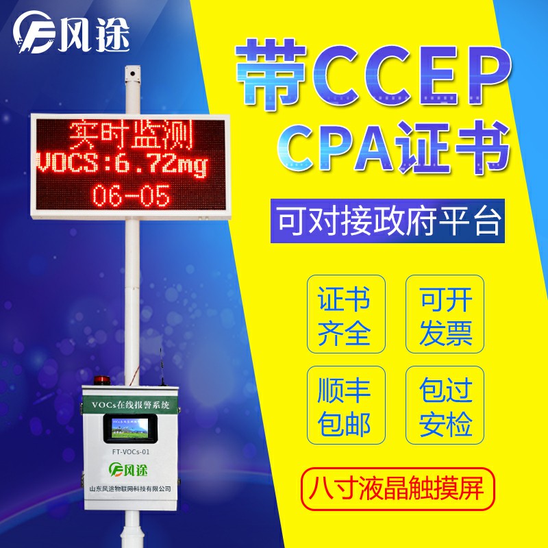 從洛杉磯“光化學(xué)煙霧”危機(jī)中可以借鑒什么？