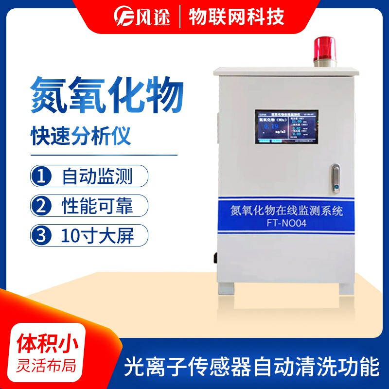 臭氧污染，出行戴好口罩