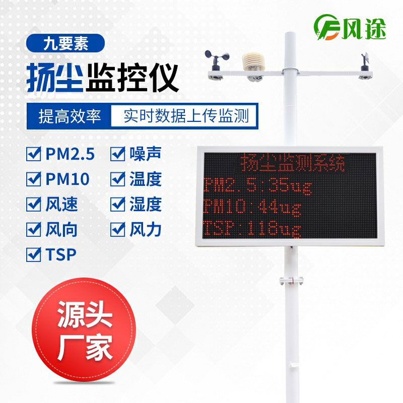 揚(yáng)塵污染嚴(yán)重誰是保護(hù)傘？