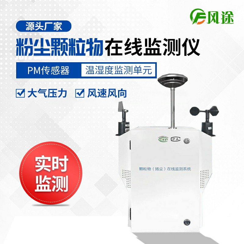 為什么要建設智慧工地？