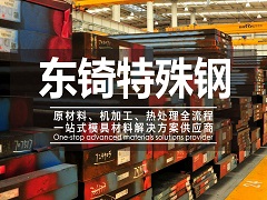 生態(tài)環(huán)境部公布《碳排放權(quán)交易管理辦法(試行)》