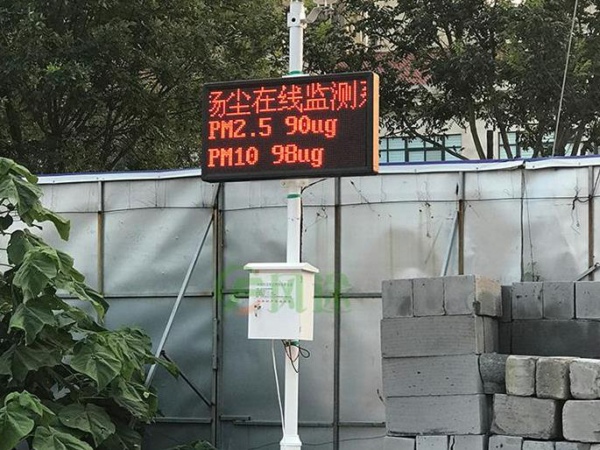 揚塵檢測儀廠家哪家好？