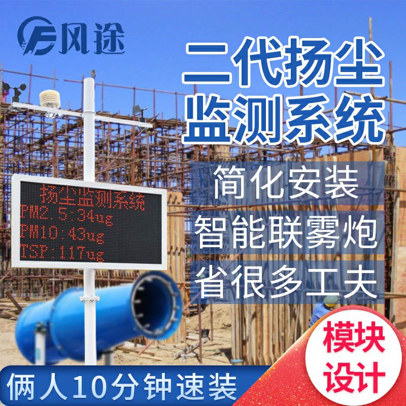 施工現(xiàn)場揚塵的來源、危害