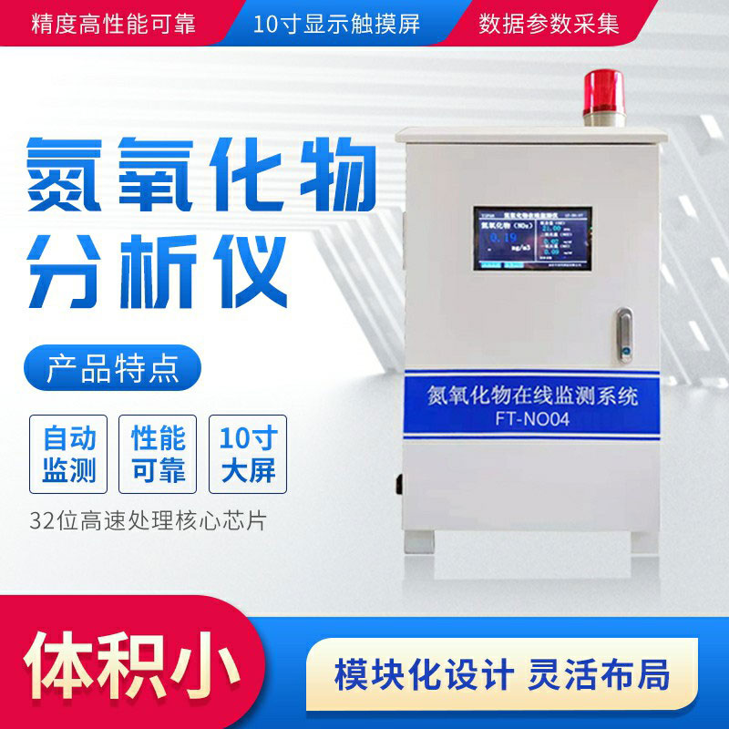 藍(lán)天白云也要警惕臭氧污染！VOCs/氮氧化物怎么防控？