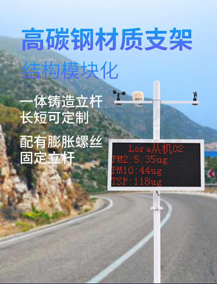 這家揚塵檢測儀成本低，使用方便，快來看看