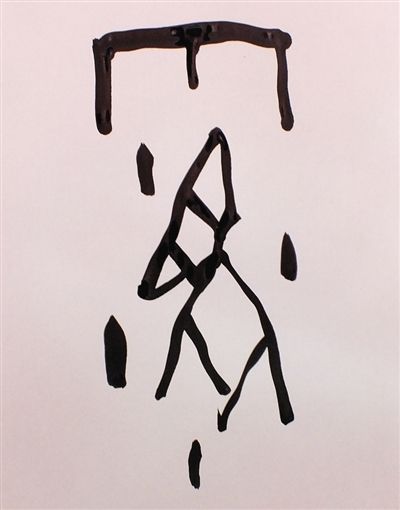 霧霾災(zāi)害自古就有，建筑工地還是安裝揚(yáng)塵在線監(jiān)測(cè)系統(tǒng)好啦
