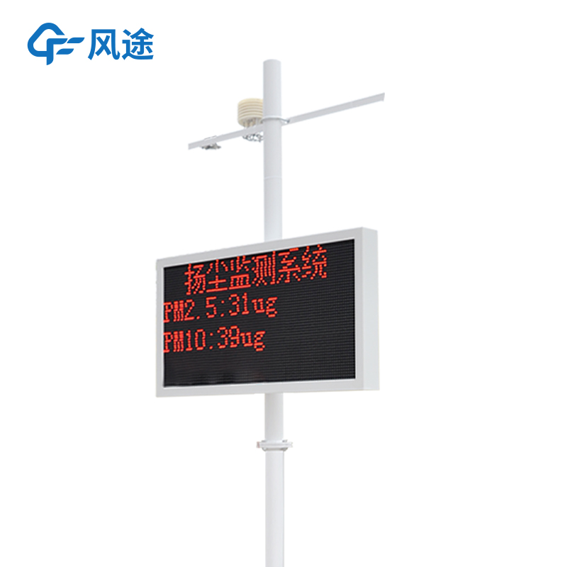 空氣顆粒物檢測(cè)儀是什么儀器？