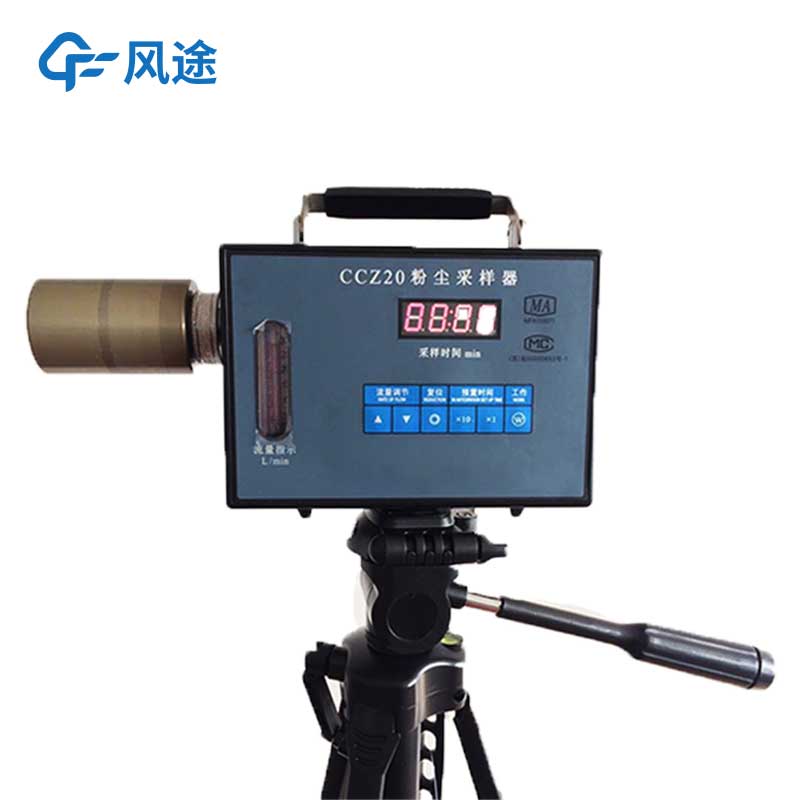 粉塵檢測儀是什么？有什么用？