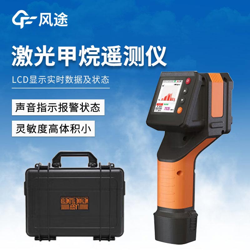 泵吸四合一氣體檢測儀:應(yīng)對工業(yè)現(xiàn)場EX、H?S、CO危害