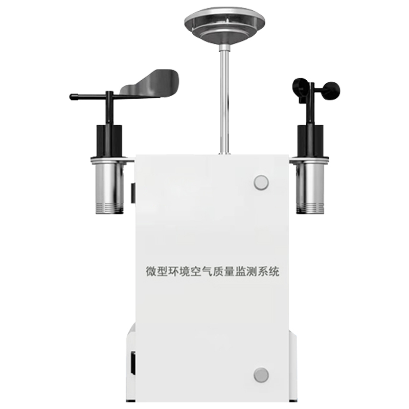 網(wǎng)格化微型大氣環(huán)境監(jiān)測(cè)站如何撐起大氣污染防治監(jiān)測(cè)體系